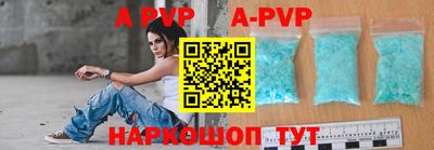 ALPHA-PVP Донецк