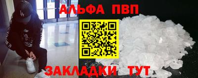 круглые Волжск