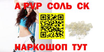 ГАЛЛЮЦИНОГЕННЫЕ ГРИБЫ Донской