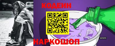 ГАЛЛЮЦИНОГЕННЫЕ ГРИБЫ Донской