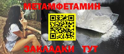 ALPHA-PVP Донецк