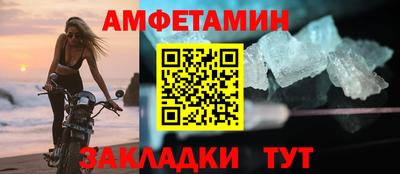 альфа пвп Волжский