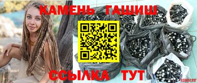 альфа пвп Волгодонск