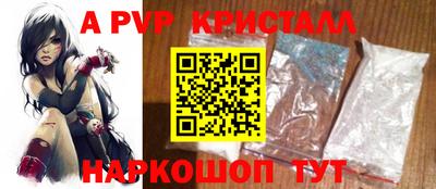 ALPHA-PVP Донецк