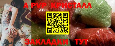ГАЛЛЮЦИНОГЕННЫЕ ГРИБЫ Донской
