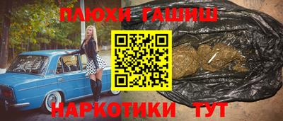 альфа пвп Волжский