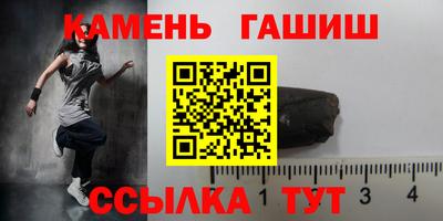 альфа пвп Волжский