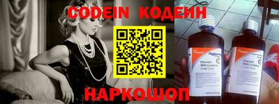 ALPHA-PVP Донецк