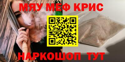 круглые Волжск