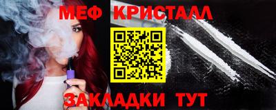 ALPHA-PVP Донецк