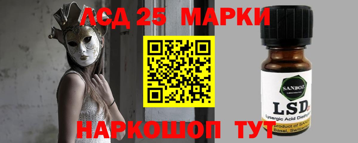 Лсд 25 экстази кислота  Балашов  Лсд 25 экстази ecstasy 