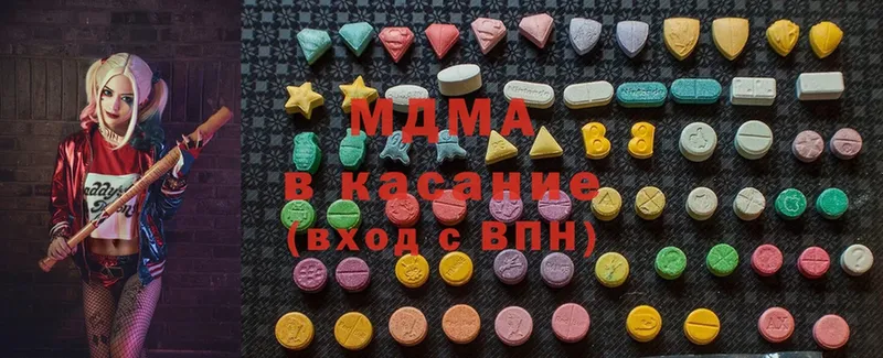 MDMA VHQ  Балашов 