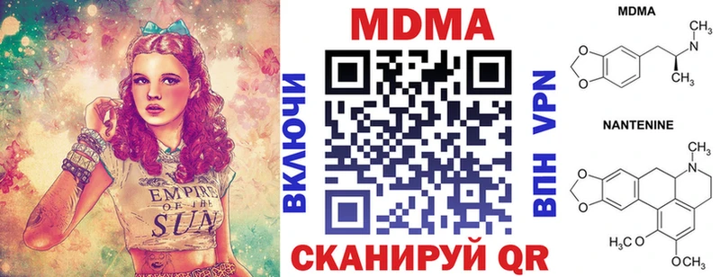 MDMA молли Балашов