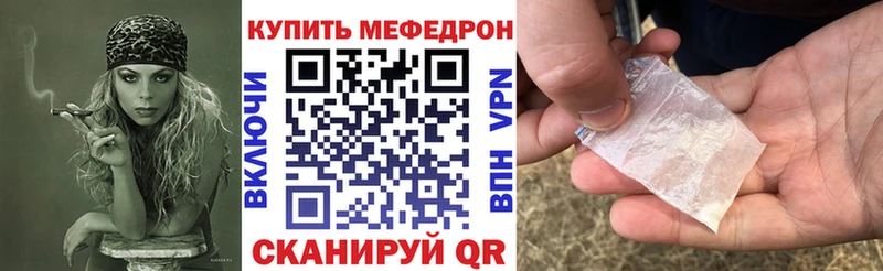 МЯУ-МЯУ VHQ  Балашов 