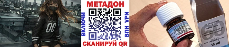 hydra ССЫЛКА купить наркотик Балашов МЕТАДОН VHQ