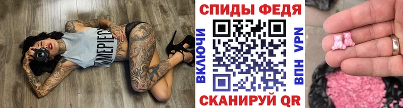 Метамфетамин мет Балашов