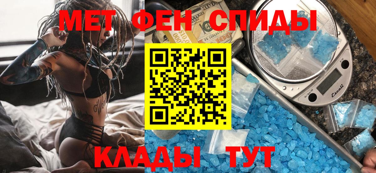 Первитин винт  Первитин винт  Вход с VPN  Балашов 