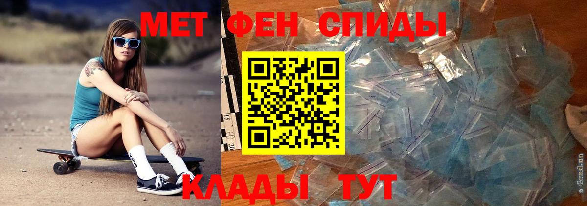 Метамфетамин витя Балашов