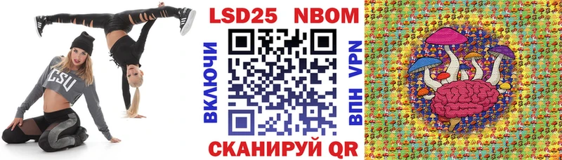 Наркотические марки 1500мкг  Балашов 