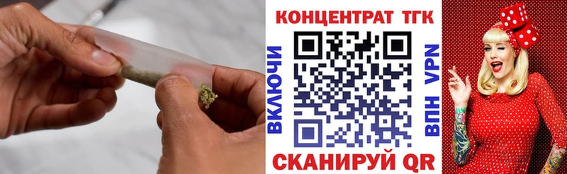 Дистиллят ТГК вейп  Балашов 