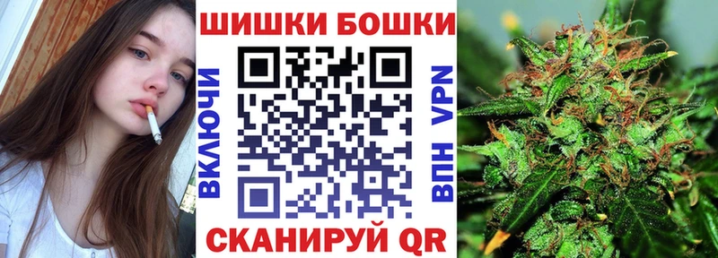 Канабис марихуана  mega   Балашов 