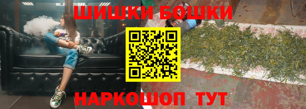 МАРИХУАНА Amnesia Балашов