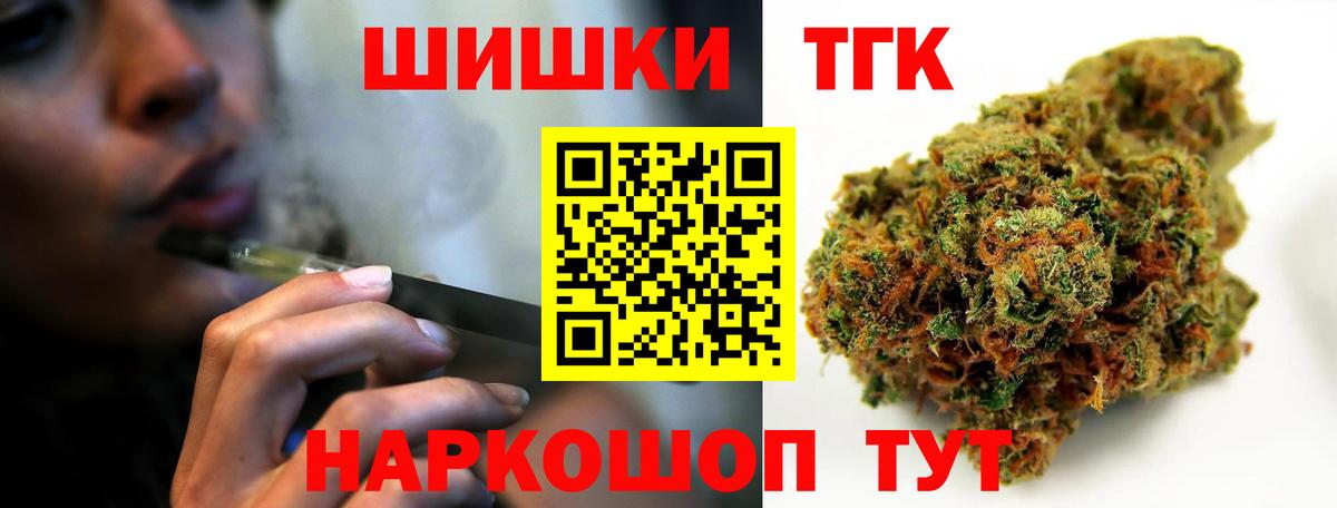 Балашов  Бошки марихуана семена  Конопля планчик  Вход с VPN  Бошки марихуана LSD WEED 